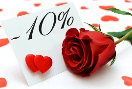 -10% всем покупателям ко дню всех влюбленных!